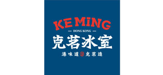 克茗冰室